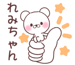 for remichan sticker #14581442