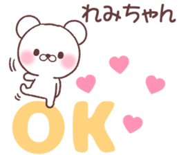 for remichan sticker #14581443