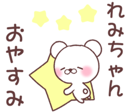 for remichan sticker #14581447