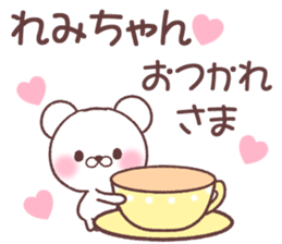 for remichan sticker #14581449