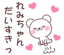 for remichan sticker #14581450