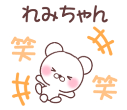for remichan sticker #14581454