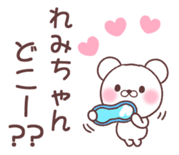 for remichan sticker #14581456