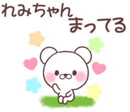 for remichan sticker #14581457