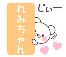 for remichan sticker #14581458