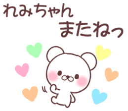 for remichan sticker #14581461