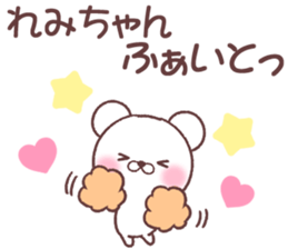 for remichan sticker #14581464