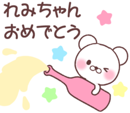 for remichan sticker #14581465