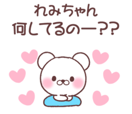 for remichan sticker #14581466