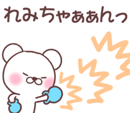 for remichan sticker #14581469