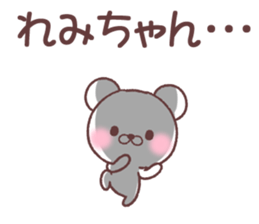 for remichan sticker #14581472