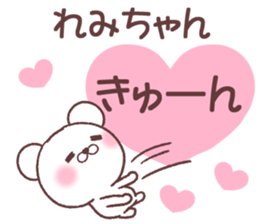 for remichan sticker #14581474