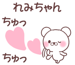 for remichan sticker #14581476