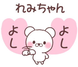 for remichan sticker #14581477