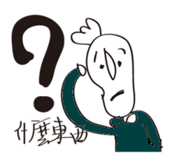 Mr. 3 sticker #14581519