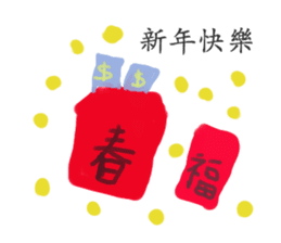 Christmas & Chinese New Year sticker #14581819