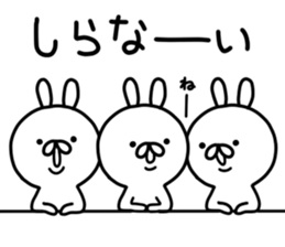 Azato kawaii Rabitts Part2 in Japanese sticker #14582383
