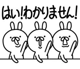 Azato kawaii Rabitts Part2 in Japanese sticker #14582384