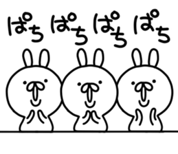 Azato kawaii Rabitts Part2 in Japanese sticker #14582385