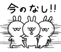 Azato kawaii Rabitts Part2 in Japanese sticker #14582387