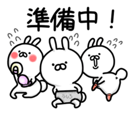 Azato kawaii Rabitts Part2 in Japanese sticker #14582388