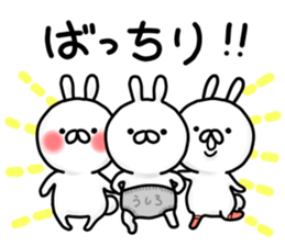 Azato kawaii Rabitts Part2 in Japanese sticker #14582389