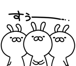 Azato kawaii Rabitts Part2 in Japanese sticker #14582390