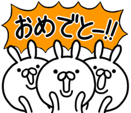 Azato kawaii Rabitts Part2 in Japanese sticker #14582391