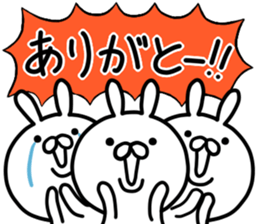Azato kawaii Rabitts Part2 in Japanese sticker #14582392