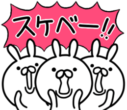 Azato kawaii Rabitts Part2 in Japanese sticker #14582393