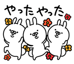 Azato kawaii Rabitts Part2 in Japanese sticker #14582396