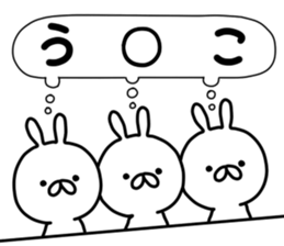 Azato kawaii Rabitts Part2 in Japanese sticker #14582401