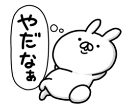 Azato kawaii Rabitts Part2 in Japanese sticker #14582405