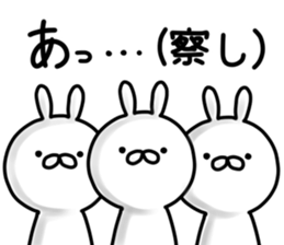 Azato kawaii Rabitts Part2 in Japanese sticker #14582411