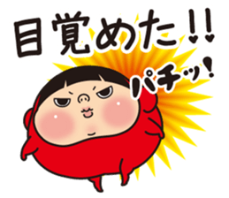 Pretty Yellow 40 sticker #14582483