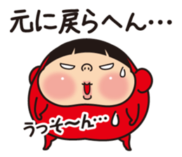 Pretty Yellow 40 sticker #14582485