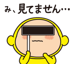 Pretty Yellow 40 sticker #14582500