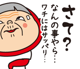 Pretty Yellow 40 sticker #14582504