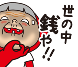 Pretty Yellow 40 sticker #14582505