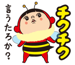 Pretty Yellow 40 sticker #14582506