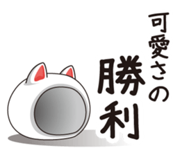 Pretty Yellow 40 sticker #14582513