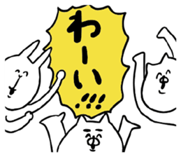 wonderful cats sticker #14582601