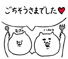 wonderful cats sticker #14582603