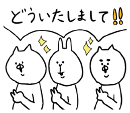 wonderful cats sticker #14582606