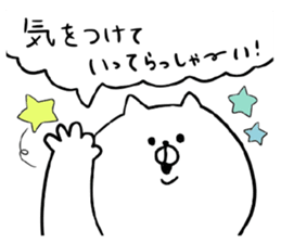 wonderful cats sticker #14582609