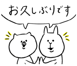 wonderful cats sticker #14582613