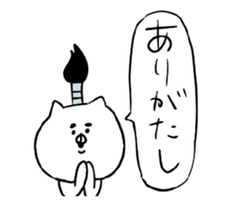 wonderful cats sticker #14582615