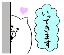 wonderful cats sticker #14582616