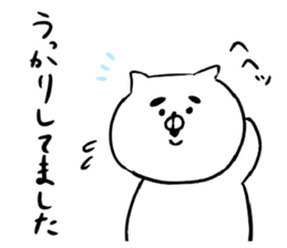 wonderful cats sticker #14582619