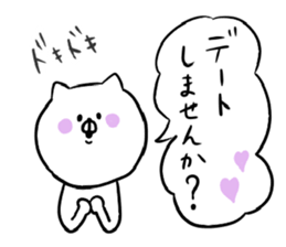 wonderful cats sticker #14582620